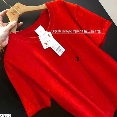 AD317 ÁO THUN BASIC UNQ