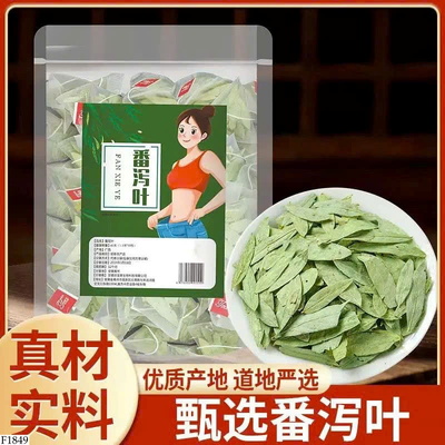 F1849 SET 100 GÓI TRÀ THẢI ĐỘC GIẢM BÉO SENNA PHAN TẢ DIỆP