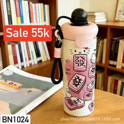 BN1024 SẴN