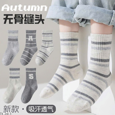 TC2413  SET 5 ĐÔI TẤT CHO BÉ