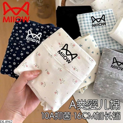 DL4942 SET 5 QUẦN LÓT NỮ MIIOW FORM BOXER