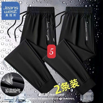 QB1090 SET 2 QUẦN NAM JEANSWEST