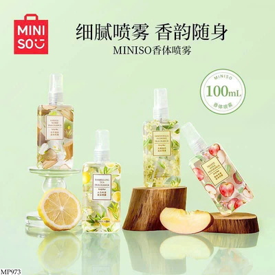 MP973 BODYMIST MINISO