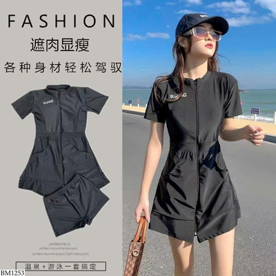 BM1253 ĐỒ BƠI CHO NỮ