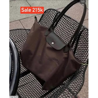 TM7839 SALE