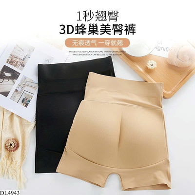 DL4943 QUẦN ĐỘN MÔNG XUẤT ÂU