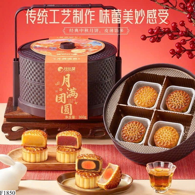 F1850 SET BÁNH TRUNG THU SIÊU NGON