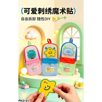 PK3121 TÚI BÚT XINH CHO BÉ