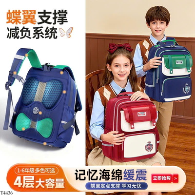 T4436 BALO CHỐNG GÙ CHO BÉ
