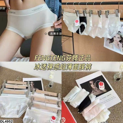 DL4952 SET 9 QUẦN CHÍP LỤA BĂNG SIÊU MỎNG THOÁNG KHÍ NỮ