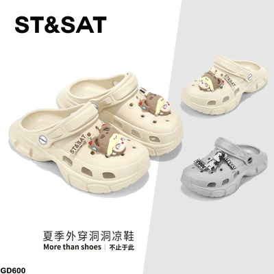 GD600 DÉP SỤC CROS CHARM CUTE CHO MẸ VÀ BÉ