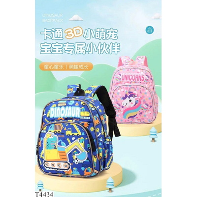 T4434  BALO CHO BÉ – XINH XẮN, NHẸ VAI