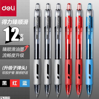PK3135 SET 12C BÚT DELI CHO BÉ
