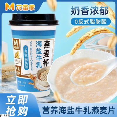 F1857 SET 12 HỘP NGŨ CỐC
