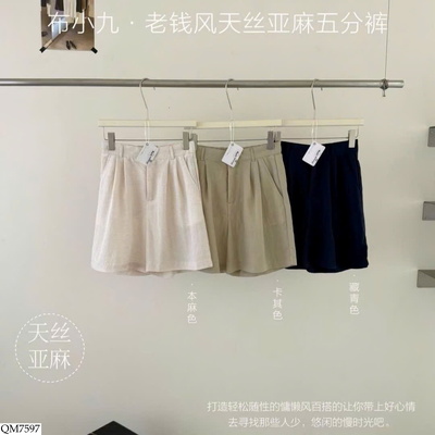 QM7597 QUẦN SHORT LỬNG CHO NỮ