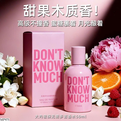 MP975 NƯỚC HOA MINI DON’T KNOW MUCH 50ML