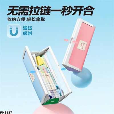 PK3137 HỘP ĐỰNG BÚT HÌNH TAM GIÁC CHO BÉ