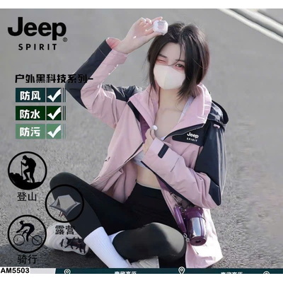 AM5503 ÁO KHOÁC GIÓ CÓ MŨ JEEP
