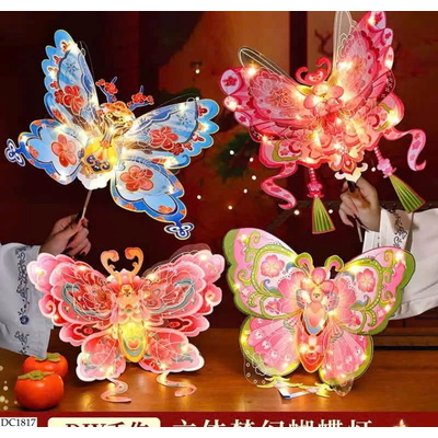DC1817 ĐÈN LỒNG TRUNG THU DIY HANDMADE HÌNH CÁNH BƯỚM
