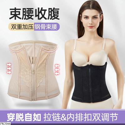 PK3166 GEN BỤNG KÉO KHOÁ