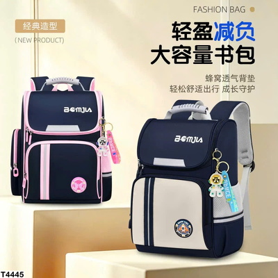 T4445  BALO HỌC SINH TIỂU HỌC SIÊU XỊN
