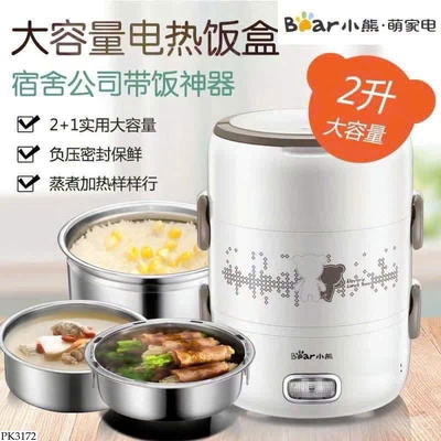 PK3172 HỘP CƠM ĐIỆN 3 TẦNG BEAR