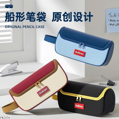 PK3174 TÚI ĐỰNG BÚT CHO BÉ