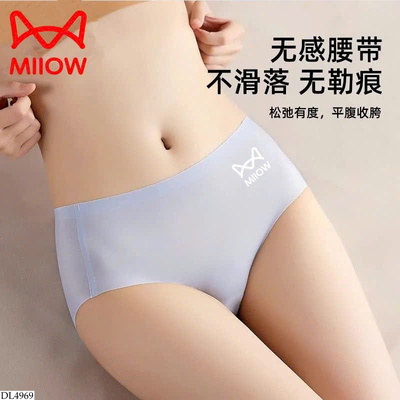 DL4969 SET 4 QUẦN CHIP CHO NỮ