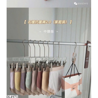 DL4971 SET 8 QUẦN CHIP COTTON FULL HỘP