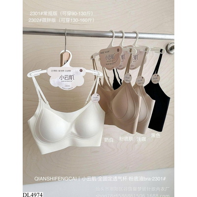DL4974 BRA NÂNG NGỰC ĐỊNH HÌNH KO GỌNG