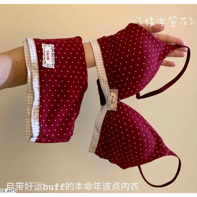 DL4975 SET NỘI Y KHÔNG GỌNG, ÊM ÁI