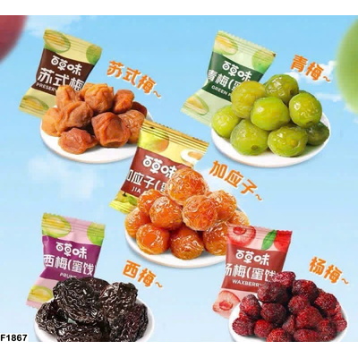 F1867 HŨ 500GR Ô MAI MẬN
