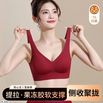 DL4980 ÁO LÓT CHO NỮ
