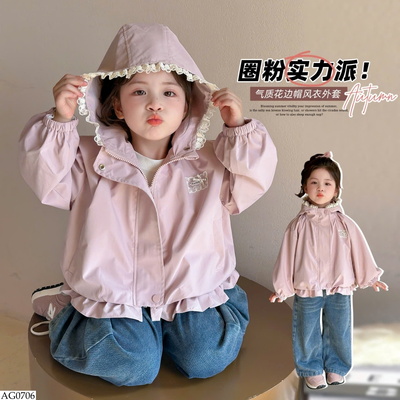 AG0706 ÁO KHOÁC VIỀN REN CHO BÉ GÁI