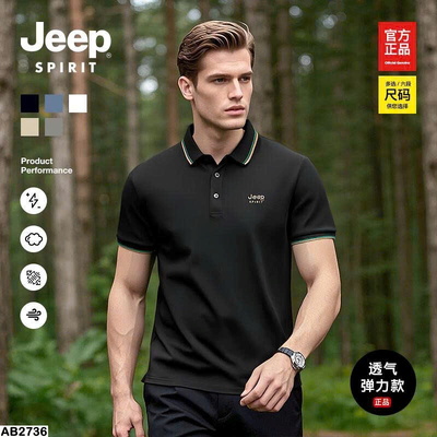 AB2736 ÁO POLO JEEP CHO NAM