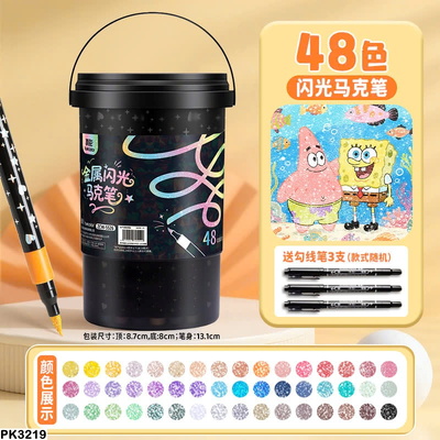 PK3219  BỘ BÚT MÀU NHŨ BLING BLING