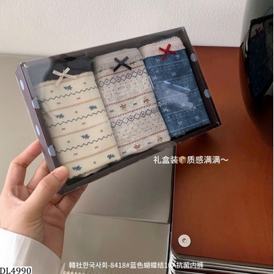 DL4990 SET 3 QUẦN CHIP NỮ 10A