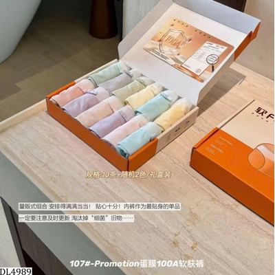 DL4989  SET 10 QUẦN CHIP NỮ KÈM HỘP