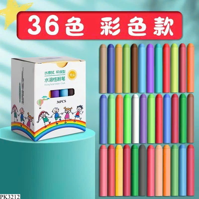 PK3212 SET 36  PHẤN MÀU– VẼ MÊ LY, LAU DỄ DÀNG
