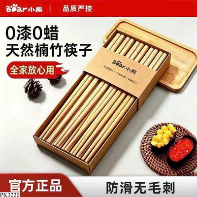 PK3220 SET 20 ĐŨA TRE NHÀ BEAR