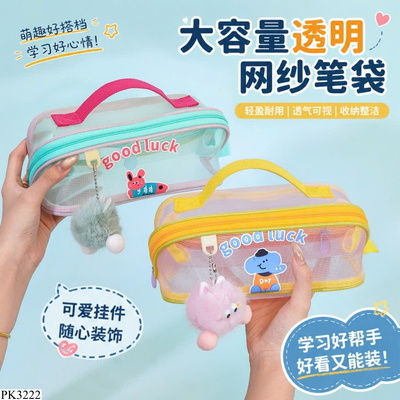 PK3222  HỘP ĐỰNG BÚT DỄ THƯƠNG CHO BÉ