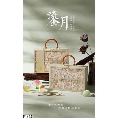 F1872 HỘP 12 BÁNH TRUNG THU CAO CẤP