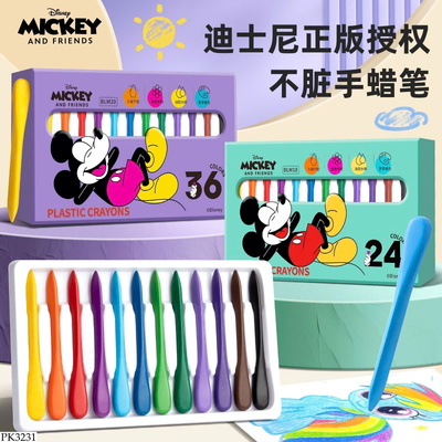 PK3231 HỘP 36 MÀU TÔ CHO BÉ  