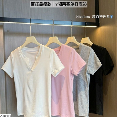 AM5644 ÁO THUN CỔ V SIÊU XINH
