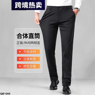 QB1095 QUẦN ÂU NAM CO GIÃN