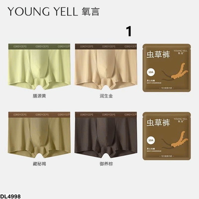 DL4998 SET 4 QUẦN LÓT BOXER NAM YOUNG YELL