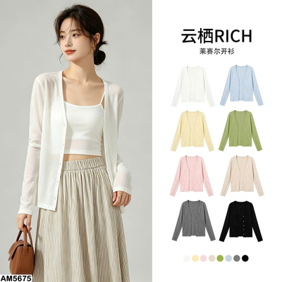 AM5675 ÁO KHOÁC CARDIGAN NỮ