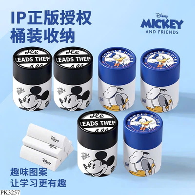 PK3257 SET 4 HỘP TẨY CHO BÉ