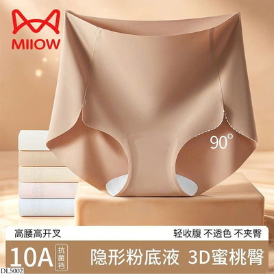 DL5002 SET 5 QUẦN CHIP CHO NỮ