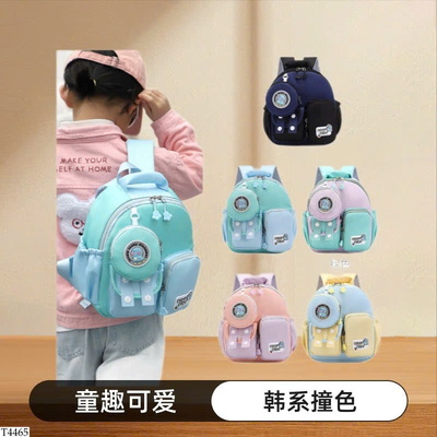 T4465 BALO MẪU GIÁO CHO BÉ